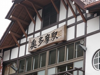 御嶽渓谷 003.jpg
