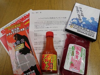 当選品・靴 001.jpg