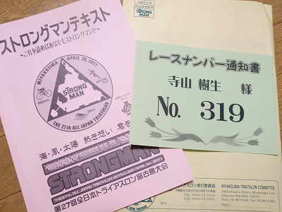 茅ヶ崎 004.jpg